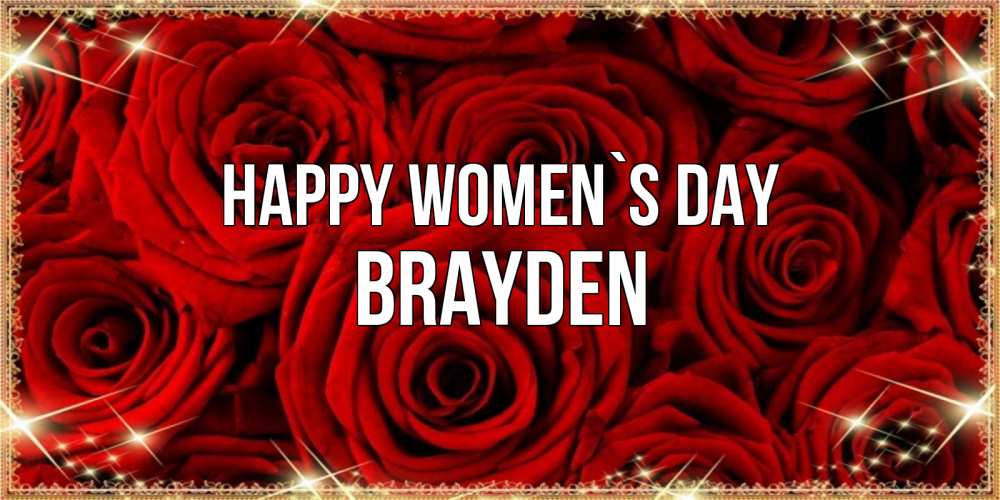 Greetings card с именем, Brayden happy women`s day открытка для любимой Greetings with text for free download 
